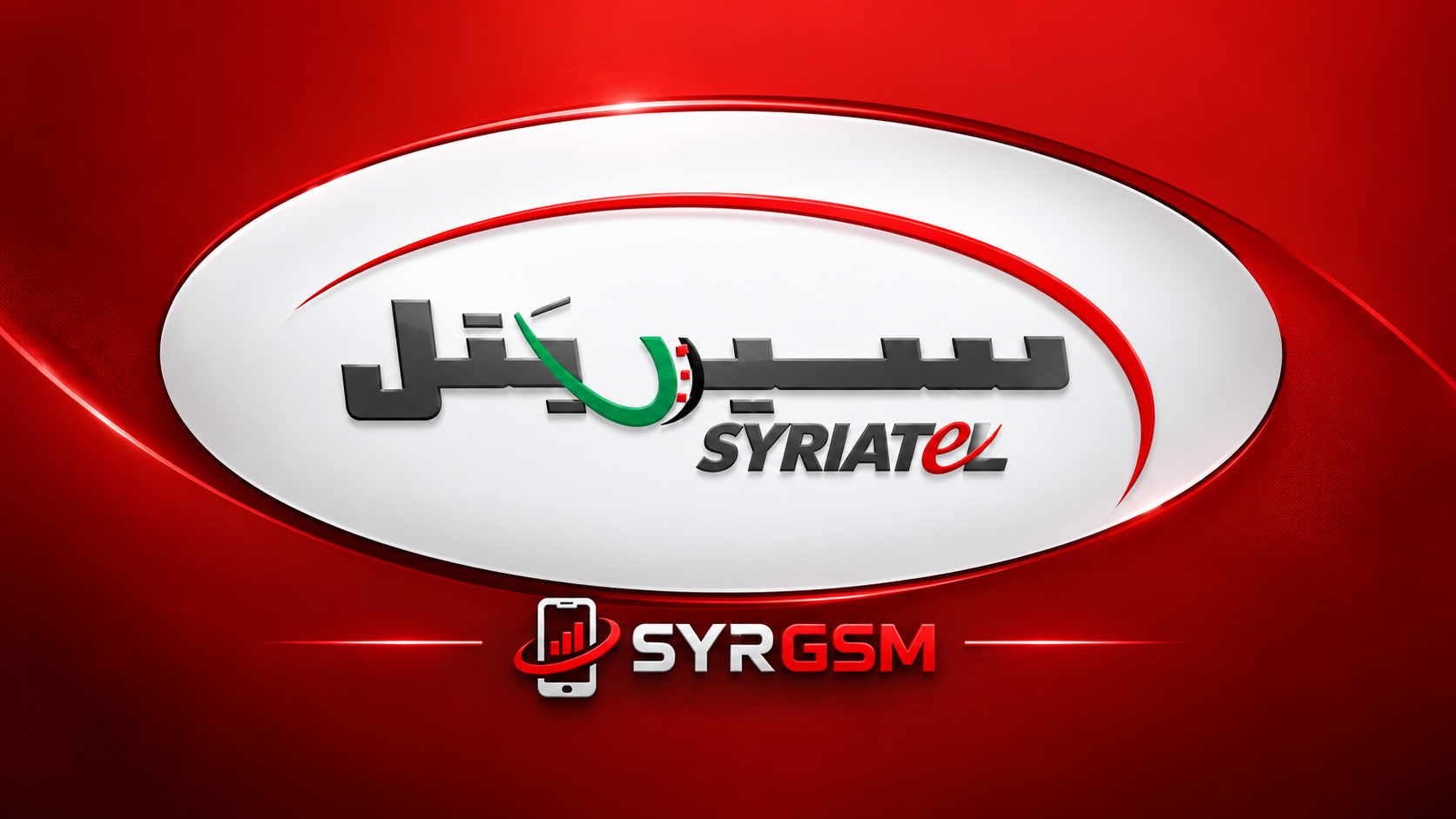 Syriatel 144.23 SYP [Syria Country]