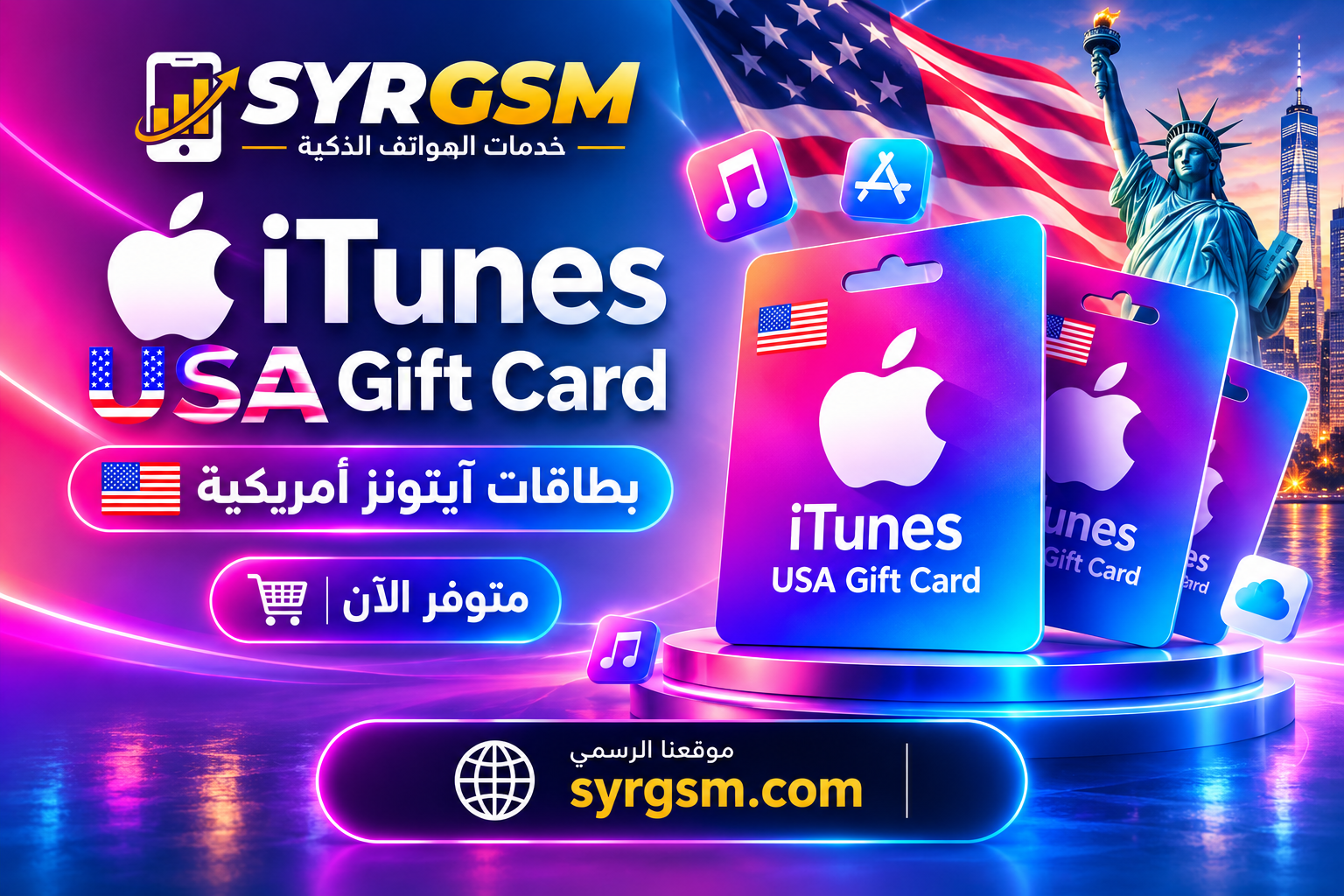 iTunes USA Gift Card 10 USD
